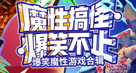 特朗普说能待得惯可能都不想走了